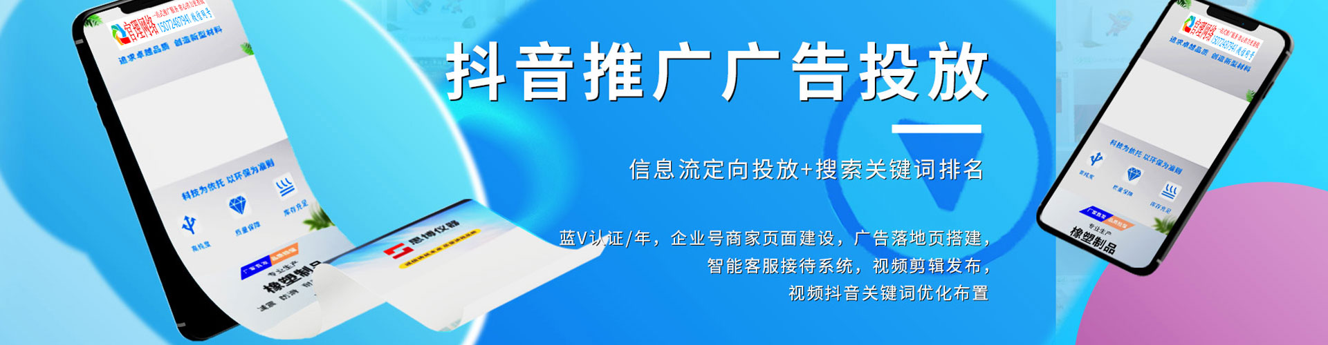 陕州百度竞价推广