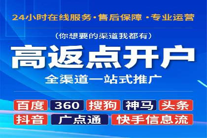 百度推广服务费案例：助力企业实现品牌升级